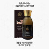 [km]이타카 바스트 업 오일(150ml)