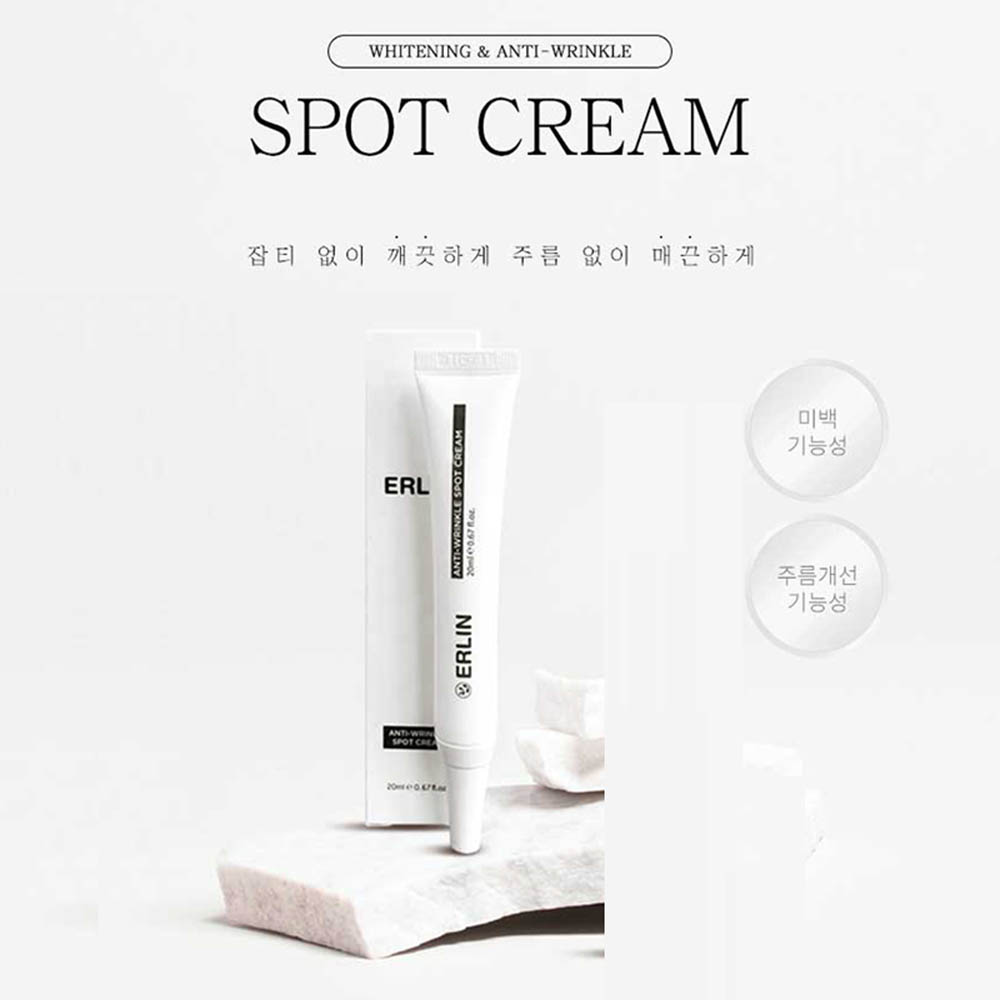 [km]에린 안티 링클 스팟 크림(20ml)