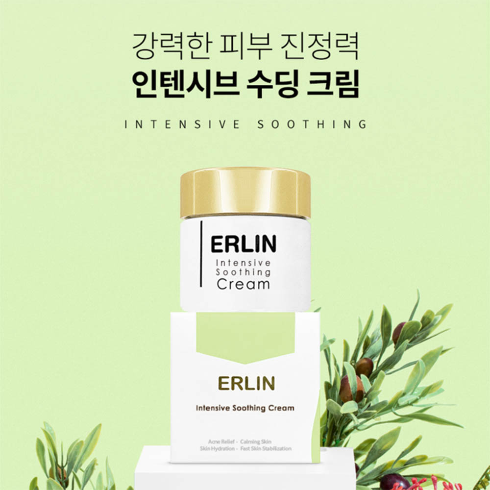 [km]에린 인텐시브 수딩 크림(70ml)