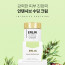 [km]에린 인텐시브 수딩 크림(70ml)