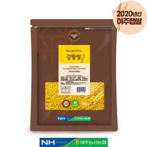[km]하나로라이스 컬러영양쌀 강황쌀 1kg*2