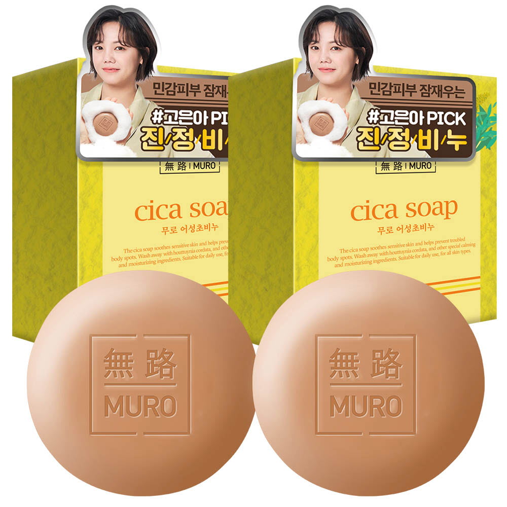 [km][무로] 어성초비누 100g * 2개