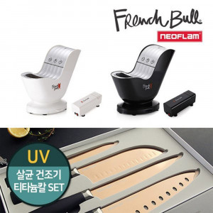 [km]프렌치불 UV칼살균건조기 + 티타늄칼4종세트