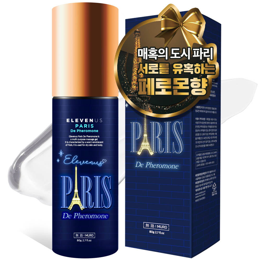 [km][무로] 일레브너스 파리 드페로몬향