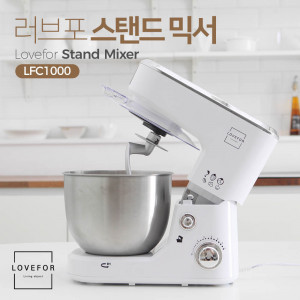 [km]러브포 스탠드믹서 LFC1000 거품 반죽기