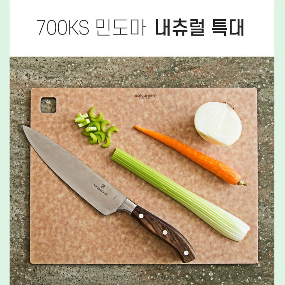 [km][에피큐리언] 700 KS 내츄럴 특대