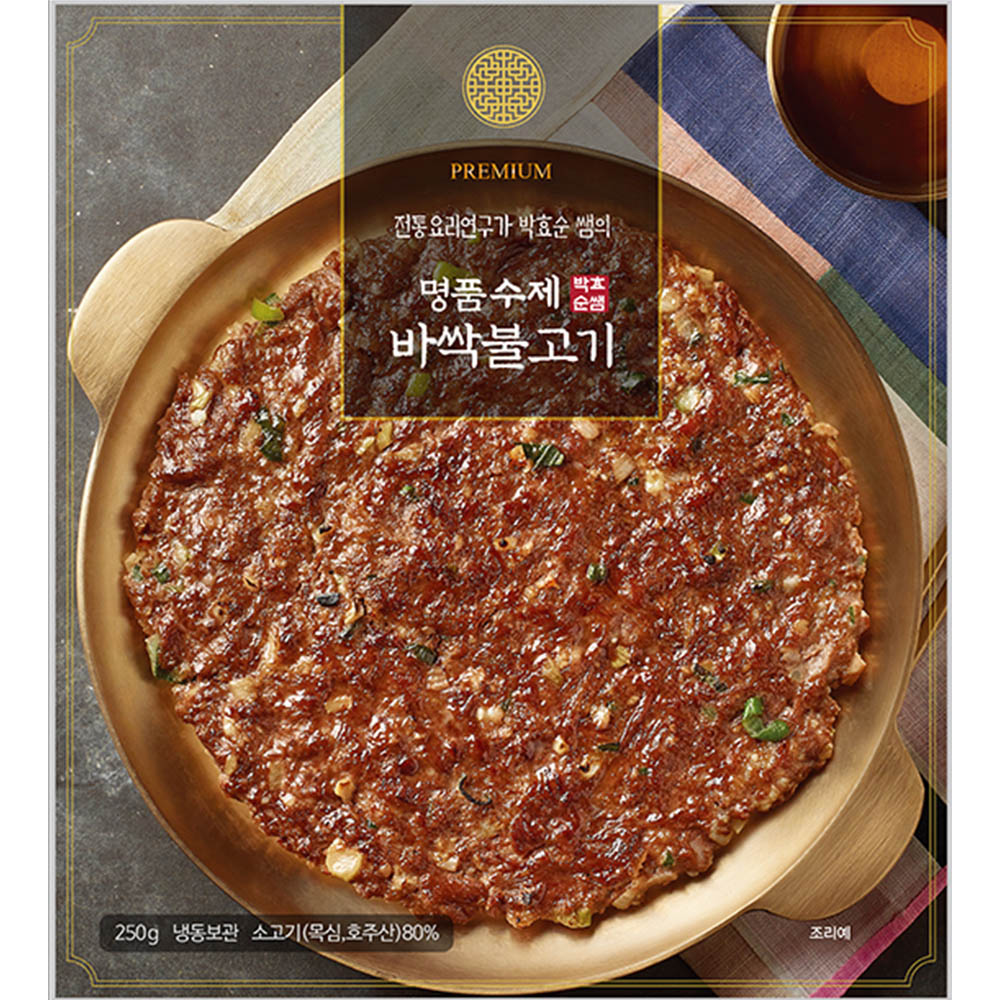 [km]광장동맛집 가온 박효순 바싹불고기 250g