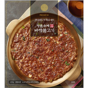 [km]광장동맛집 가온 박효순 바싹불고기 250g