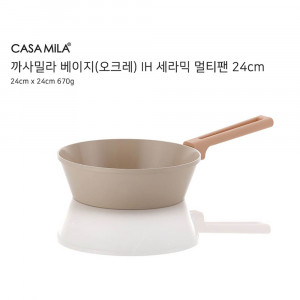 [km][까사밀라] 인덕션 (IH) 궁중팬 24cm 베이지(오크레)