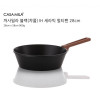 [km][까사밀라] 인덕션 (IH) 궁중팬 28cm 블랙(차콜)
