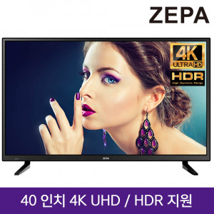 [km]제파 40인치 UHD TV ZE403683UT(J)/스탠드방문설치