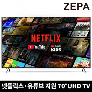 [km]제파 70인치 넷플릭스TV DS7002Z/스탠드방문설치