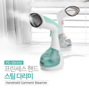 [km]프린세스 핸디형 스팀다리미 PD-S5000