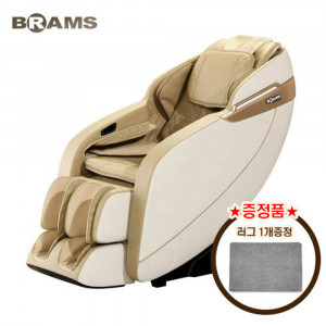 [km]브람스 토파즈 안마의자 BRAMS-A3838  (러그1개증정)