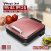 [km]매직쉐프 양면그릴 MEPG-Q306R/MEPG-Q307BR