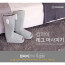 [km]컴피어 레그 마시지기 CF-5812-KR