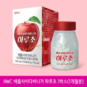 [km]HWC 애플사이다비니거 하루초 1박스(1개월분)