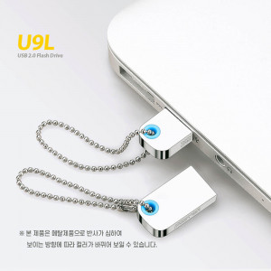 [km]HABBSI 햅시 USB 드라이브 U9L[USB2.0] 32G