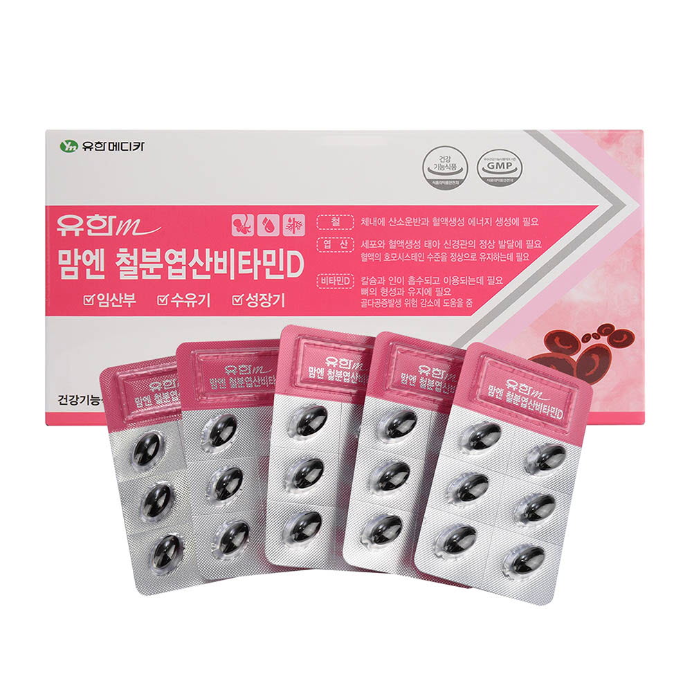 [km]유한메디카 맘엔 철분 엽산 비타민D 500mgX60캡슐X 2BOX(60g)