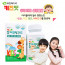 [km]유한메디카 키즈핏 칼아연망간디 1300mg X 120정