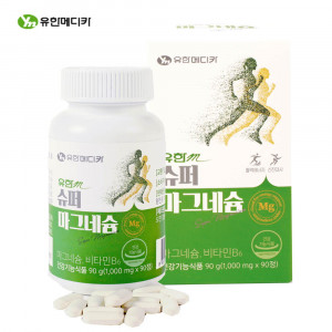 [km]유한메디카 슈퍼 마그네슘 1000mg X 90정(90g)