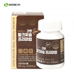 [km]유한메디카 간엔 밀크씨슬 프리미엄 800mg X 60정(48g)