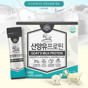 [km]내추럴박스 산양유프로틴 분말스틱  280g(20g*14포)