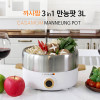 [km]까사맘 3in1 만능팟 3L