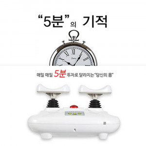 [km]닥터큐 킹3세대 발목펌프(층간소음 완벽 해결)