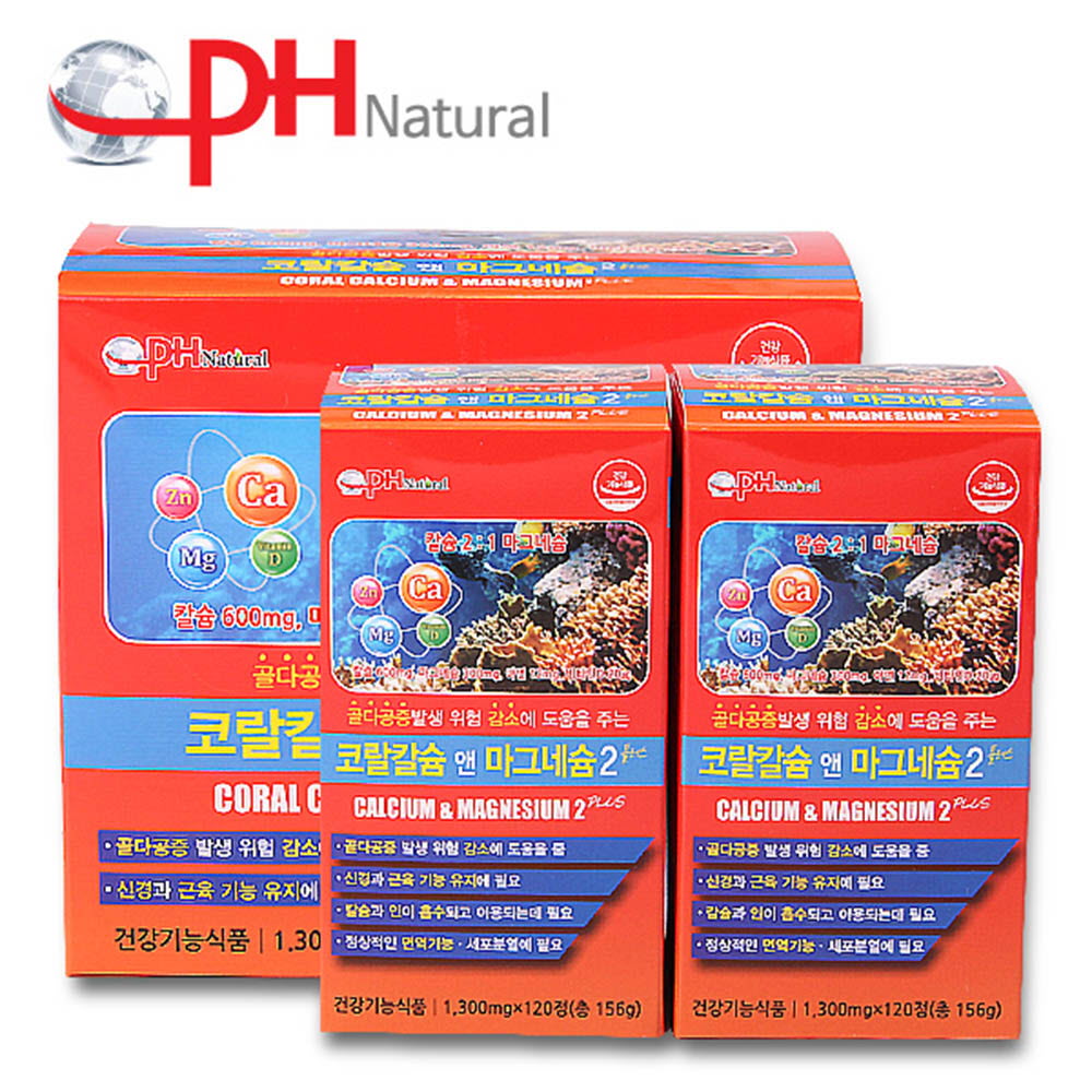 [km][PDH] 코랄칼슘 앤 마그네슘 2+ 세트 (1,300mgx120정x2병)