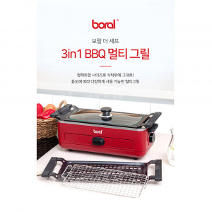 [km]보랄 3 in 1 BBQ 멀티그릴(BR-J1200HG)