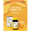 [km]엔젯오리진 에너지 비타민B-콤플렉스 구미(청포도향) 3000mg x 60구미 3통