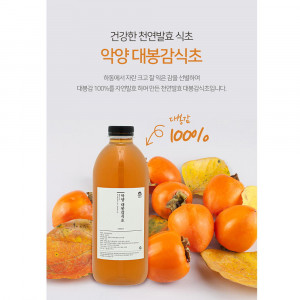 [km]3년발효 악양 대봉감식초 1000ml