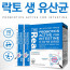 [km][더리얼] 장건강 락토 생 유산균 1.5g x 30포 x 3box