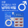 [km][삼성에프앤비] 쏘팔 옥타플러스아연 남자의 비밀 1000mg x 30캡슐