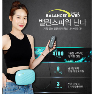 [km]밸런스파워 난타