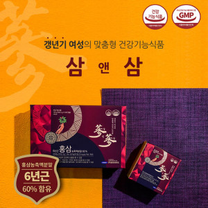 [km]운트바이오 삼앤삼 플러스 500mg*240캡슐 / 2개월분