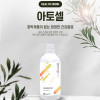 [km]아토셀 500ml (15일분) /아토피 대상포진 피부트러블 류마티스 연구기관 중앙미생물연구소 개발 살아있는 미생물로 케어