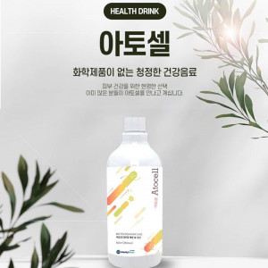 [km]아토셀 500ml (15일분) /아토피 대상포진 피부트러블 류마티스 연구기관 중앙미생물연구소 개발 살아있는 미생물로 케어