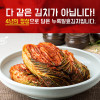 [km]뜨레찬 배추김치 5kg