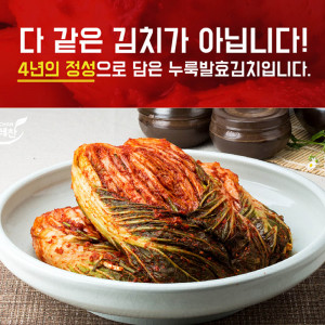 [km]뜨레찬 배추김치 5kg