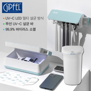 [km]기펠 UVC 무선 칫솔살균기+살균함+SMART SUCTION BIN