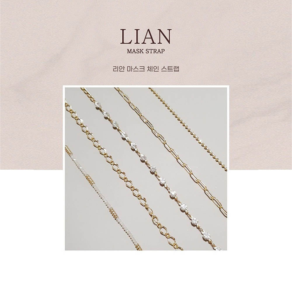 [km]리안 주얼리 마스크 스트랩 목걸이 (레이어드)