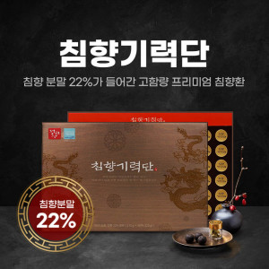 [km]정원삼 고햠량 침향22% 침향기력단 60환(쇼핑백/홍삼/마카/녹용/밀크씨슬)침향환