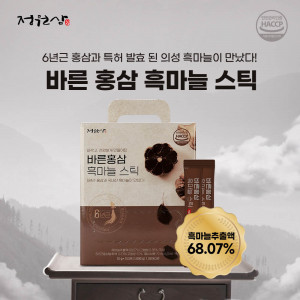 [km]정원삼 바른홍삼 혹마늘스틱 10g x 100포 /홍삼과 흑마늘