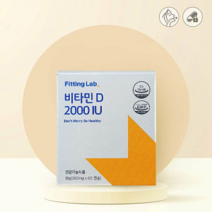 [km]삼성제약 피팅랩 비타민D 2000IU 300mg x 60정(2개월분)