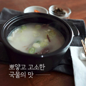 [km]바베큐아저씨 명품 제대로 설렁탕 600g*5