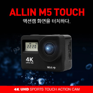 [km][올인] 터치 액션캠 4K UHD 초소영 WiFi 액션캠 LCD장착  ALLIN-M5