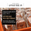 [km][F11-101]세계 최대 곶감조합_상주곶감 명품 3호