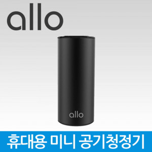 [km][알로] 휴대용 미니 공기청정기 allo AP500